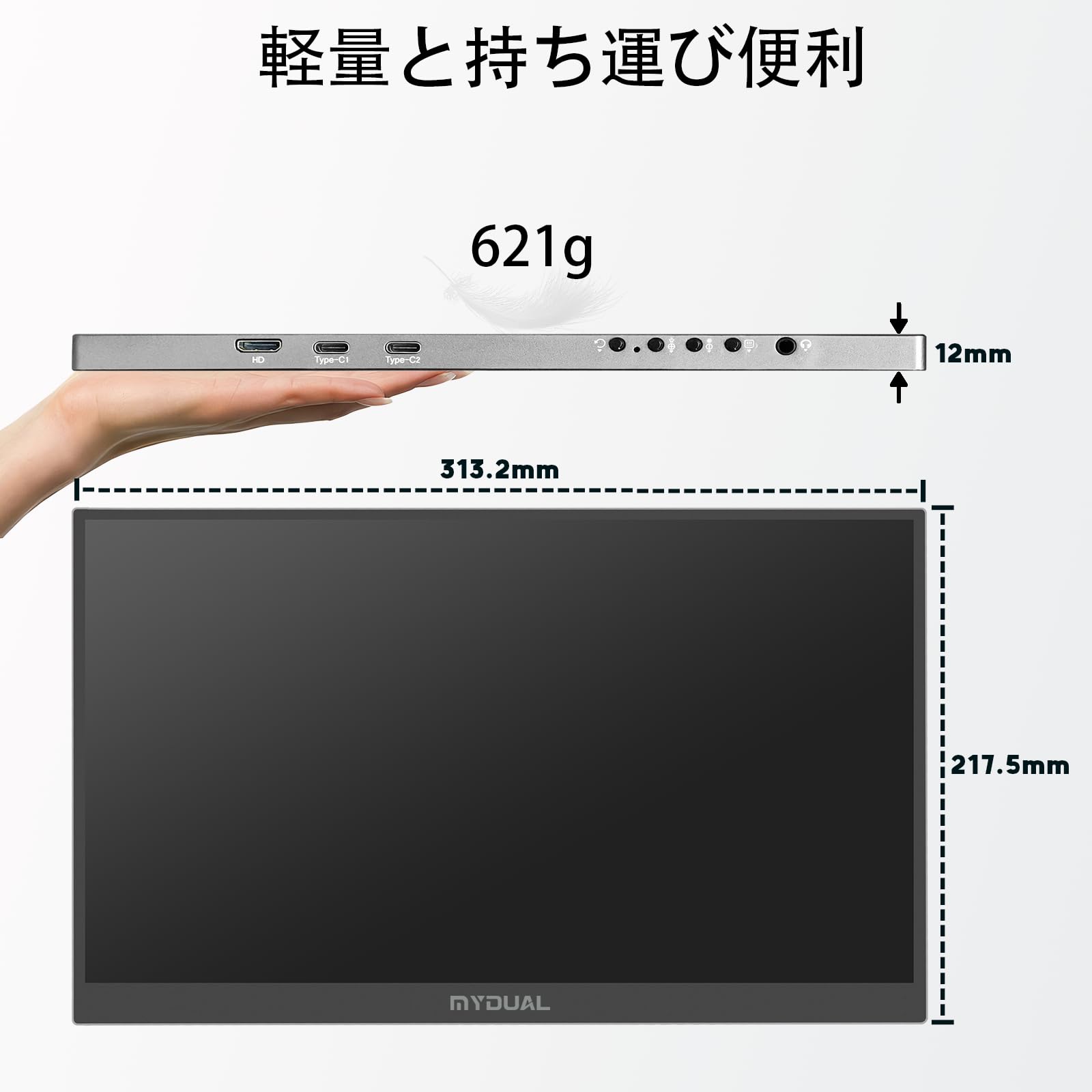 Amazon.co.jp: MyDual モバイルモニター 14インチ vesa 軽量 1920